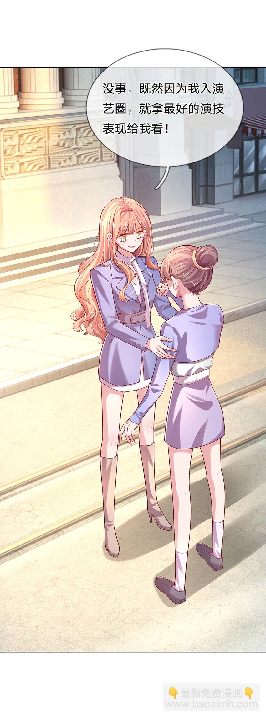 第68话 强词夺理，不合规矩-第68话