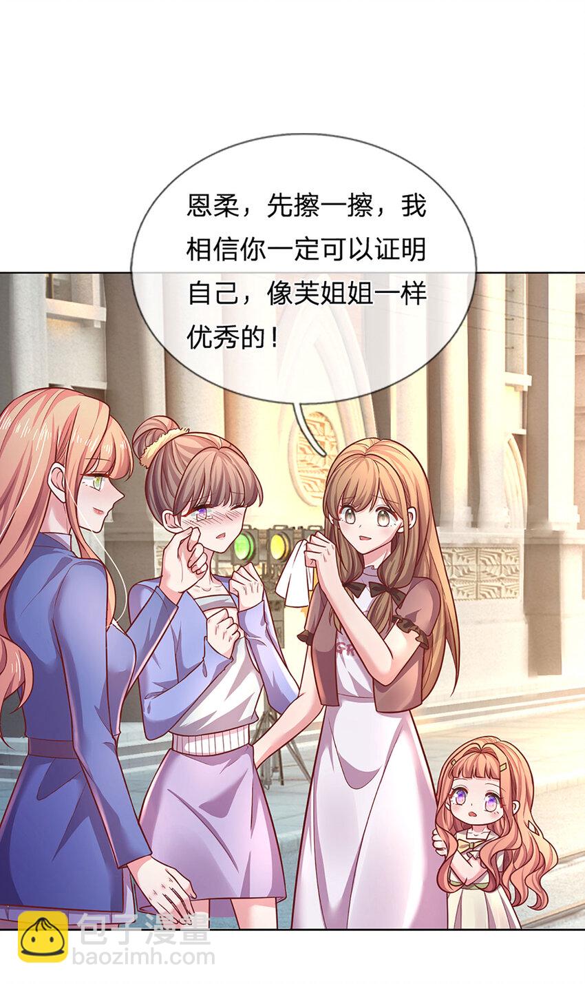 第68话 强词夺理，不合规矩-第68话