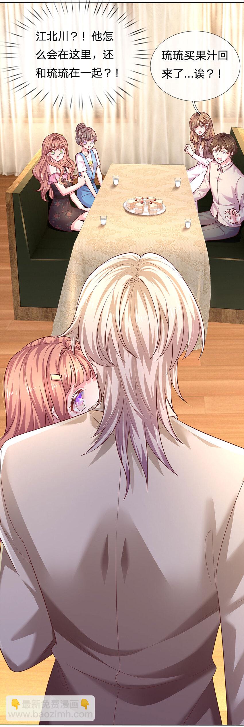 第70话 这该死又奇妙的缘分-第70话