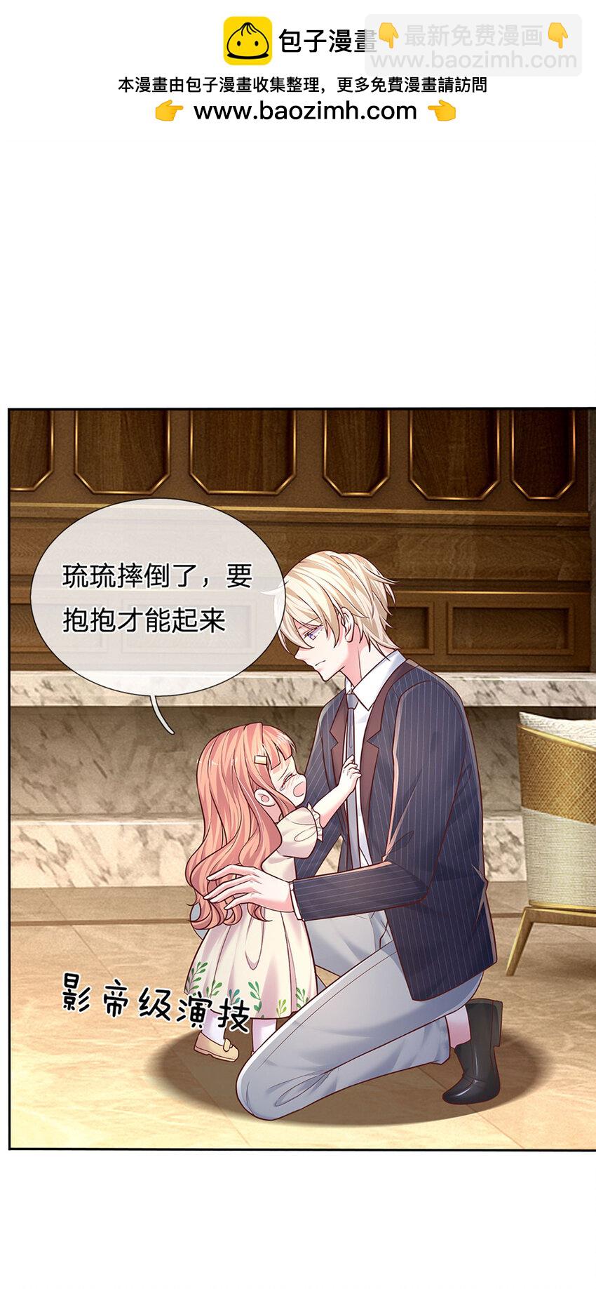 第70话 这该死又奇妙的缘分-第70话