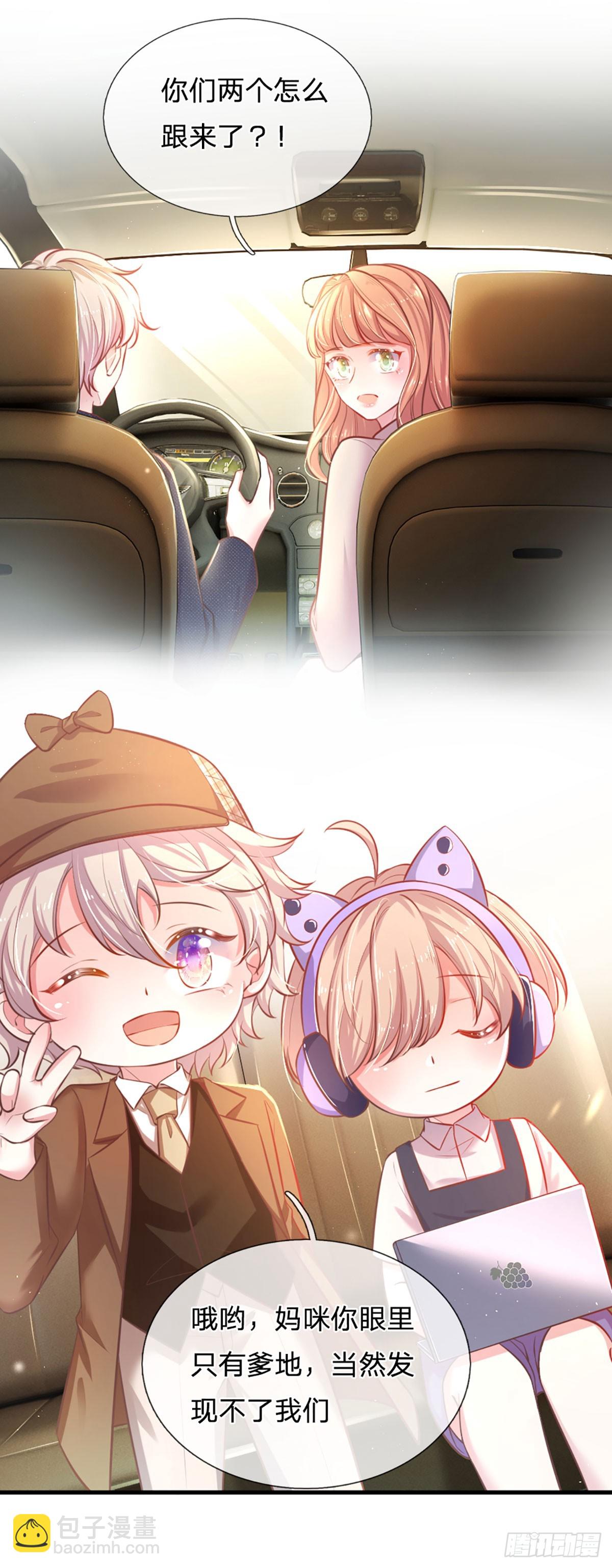 第7话 各显神通-第8话