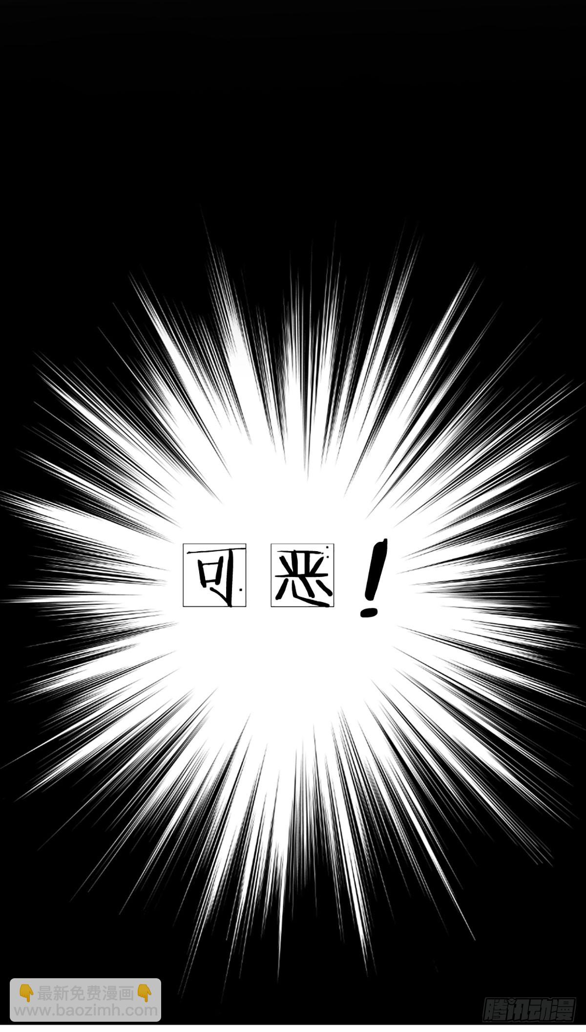 第7话 各显神通-第8话