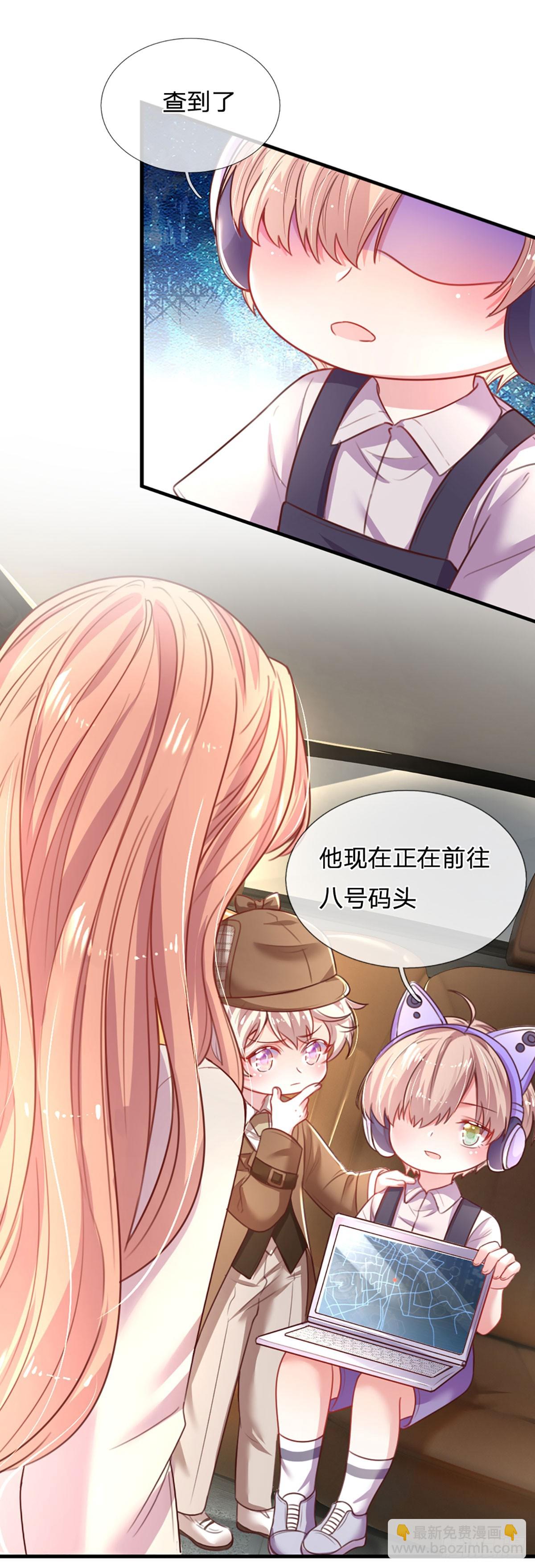 第7话 各显神通-第8话