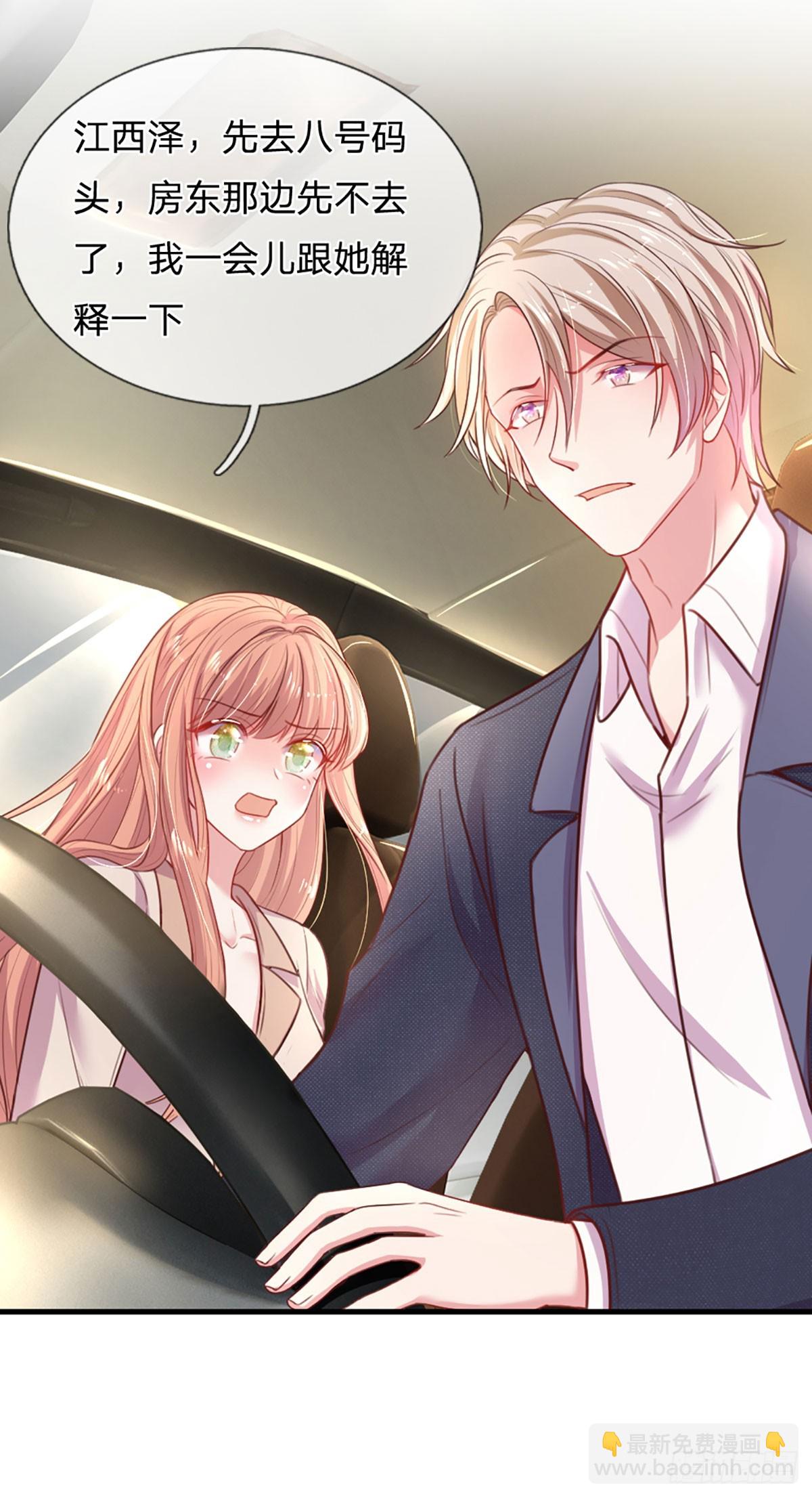 第7话 各显神通-第8话