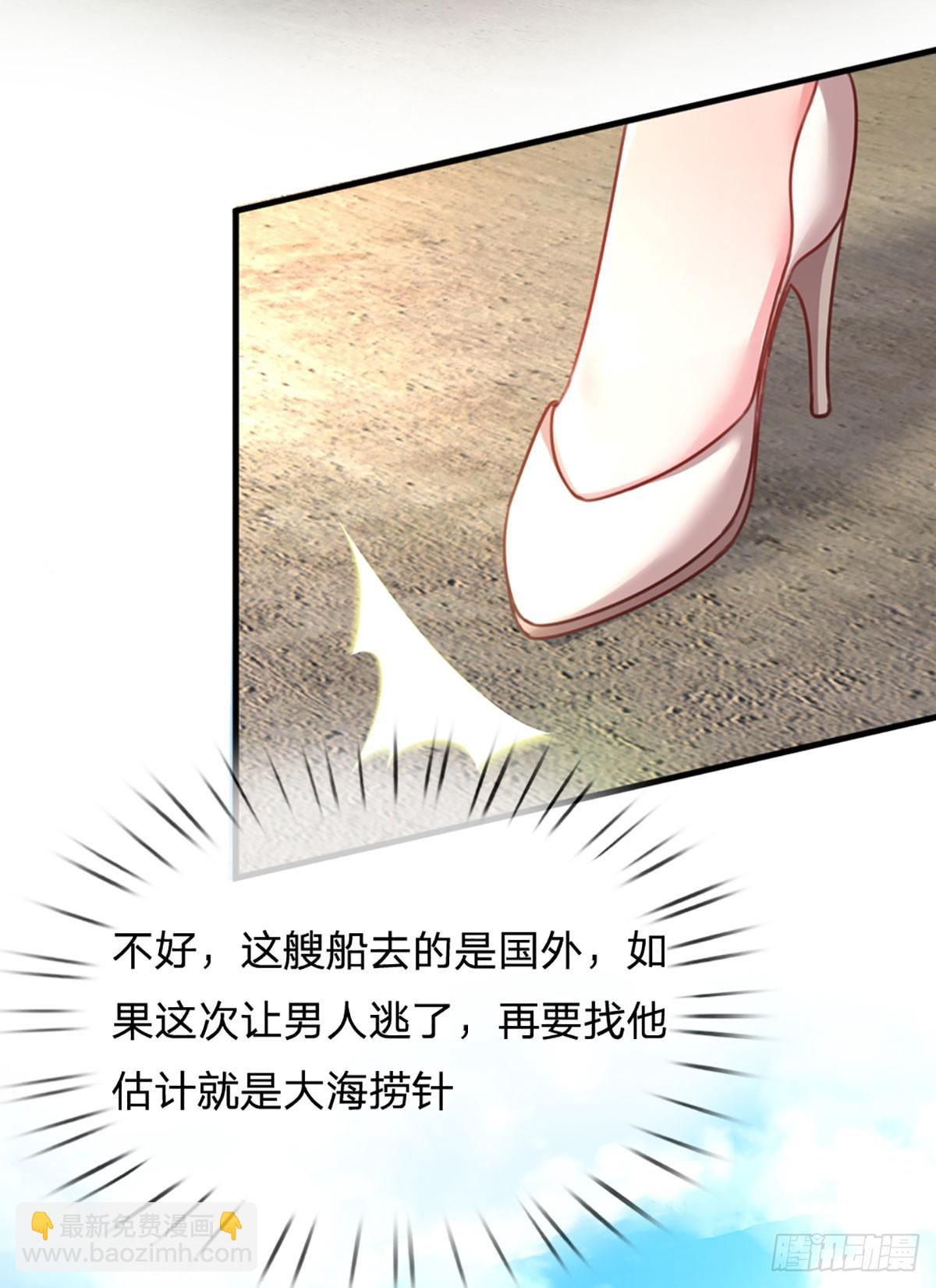 第7话 各显神通-第8话