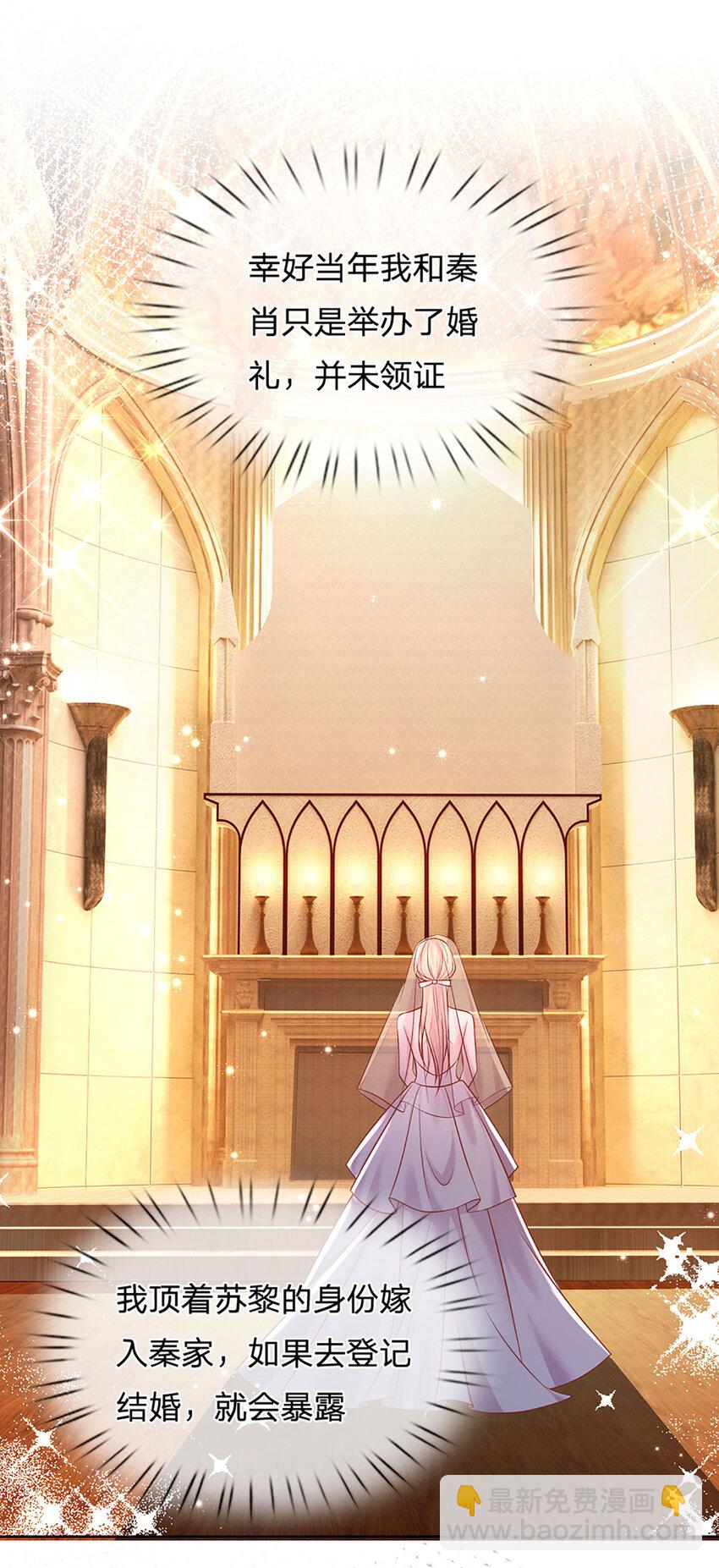 第72话 鳄鱼的忏悔-第72话