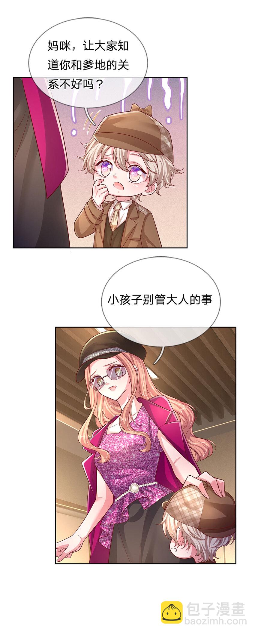 第74话 &ldquo;意外&rdquo;也有意外之喜-第74话