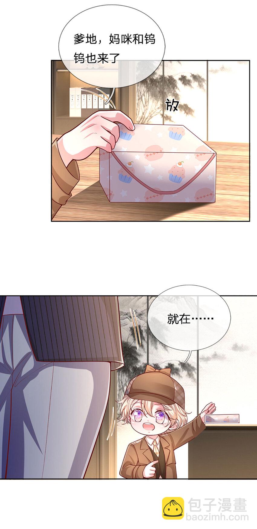 第74话 &ldquo;意外&rdquo;也有意外之喜-第74话