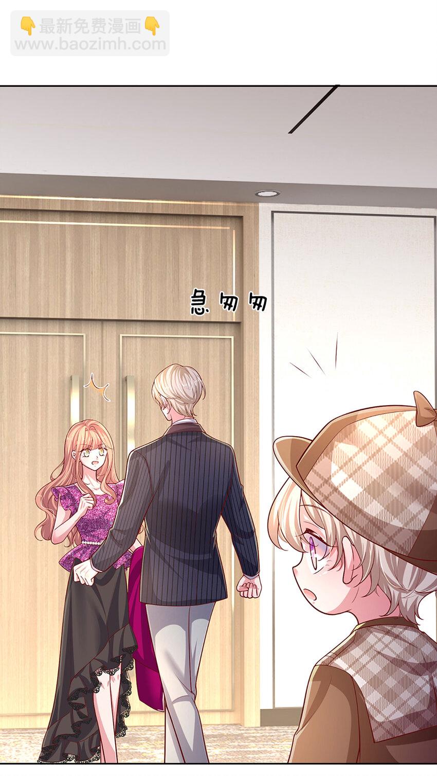 第74话 &ldquo;意外&rdquo;也有意外之喜-第74话