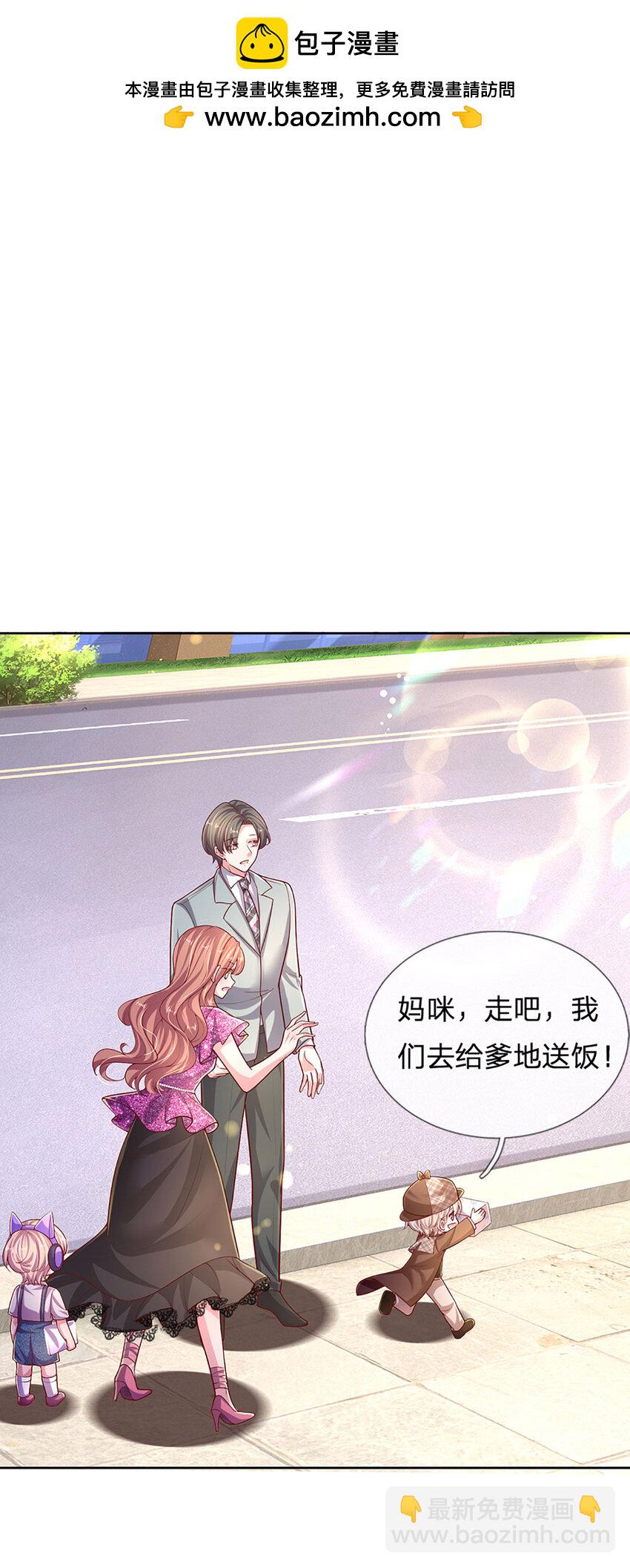 第74话 &ldquo;意外&rdquo;也有意外之喜-第74话