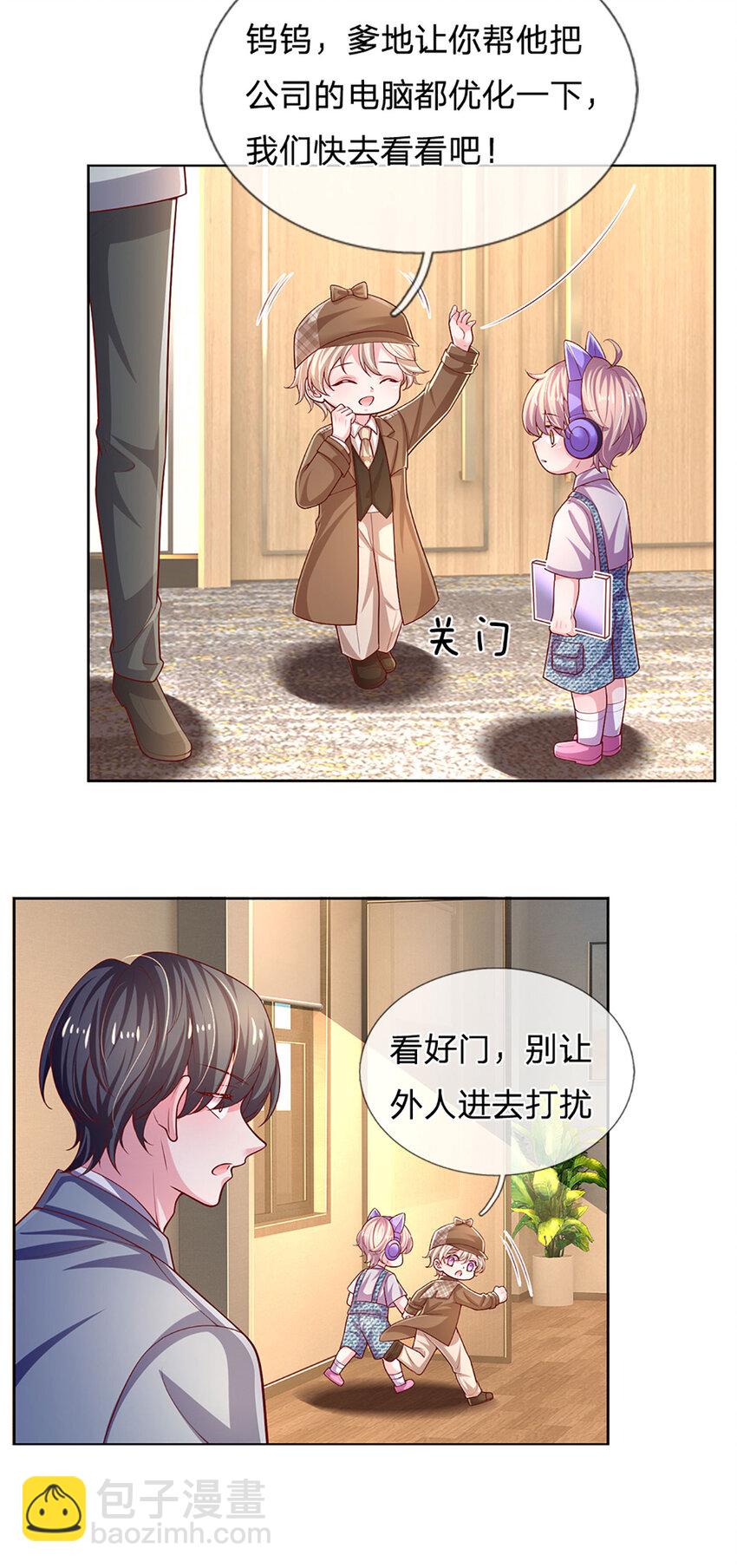 第74话 &ldquo;意外&rdquo;也有意外之喜-第74话