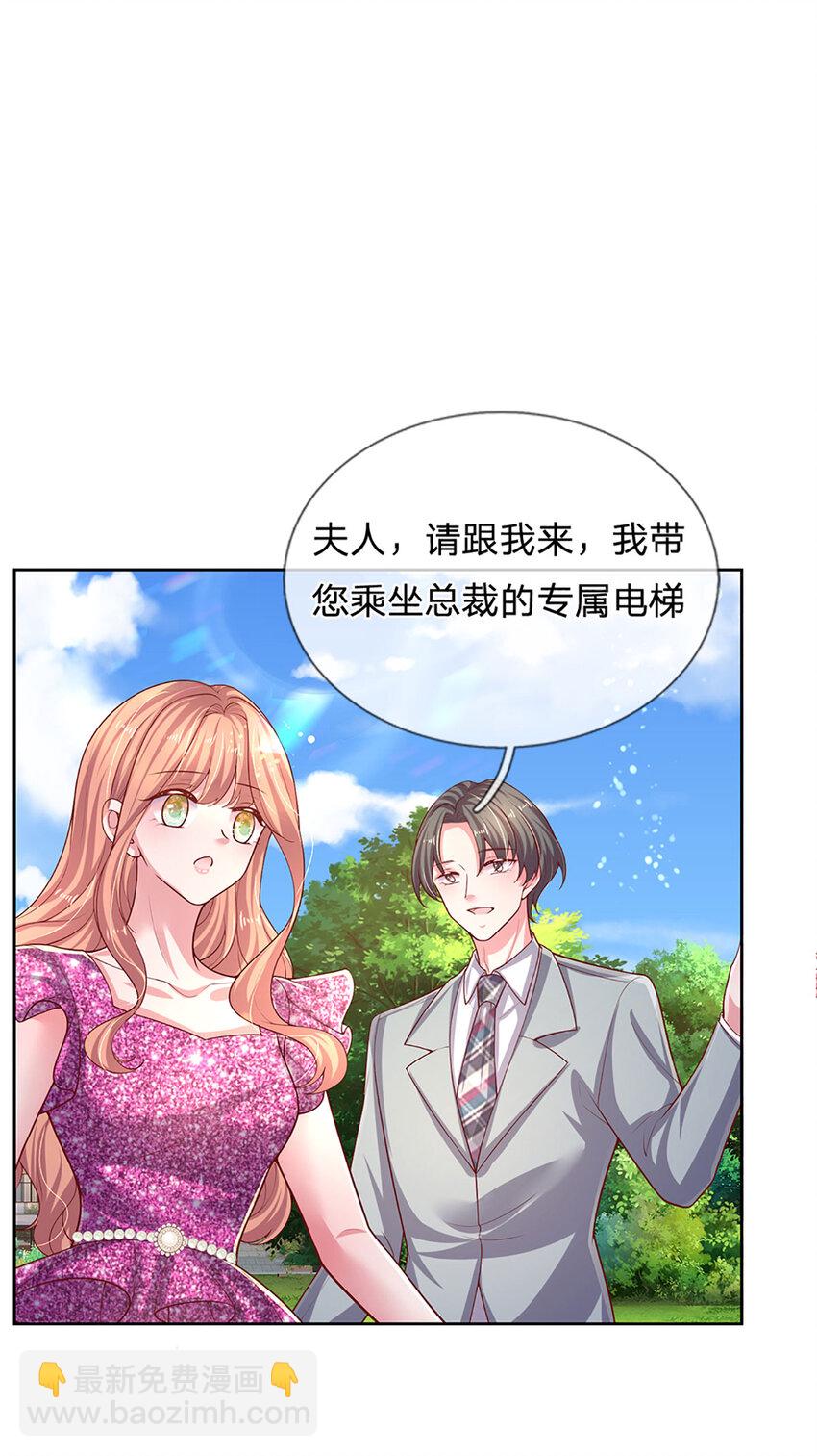 第74话 &ldquo;意外&rdquo;也有意外之喜-第74话