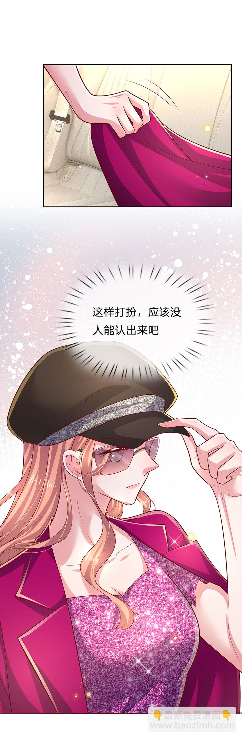 第74话 &ldquo;意外&rdquo;也有意外之喜-第74话