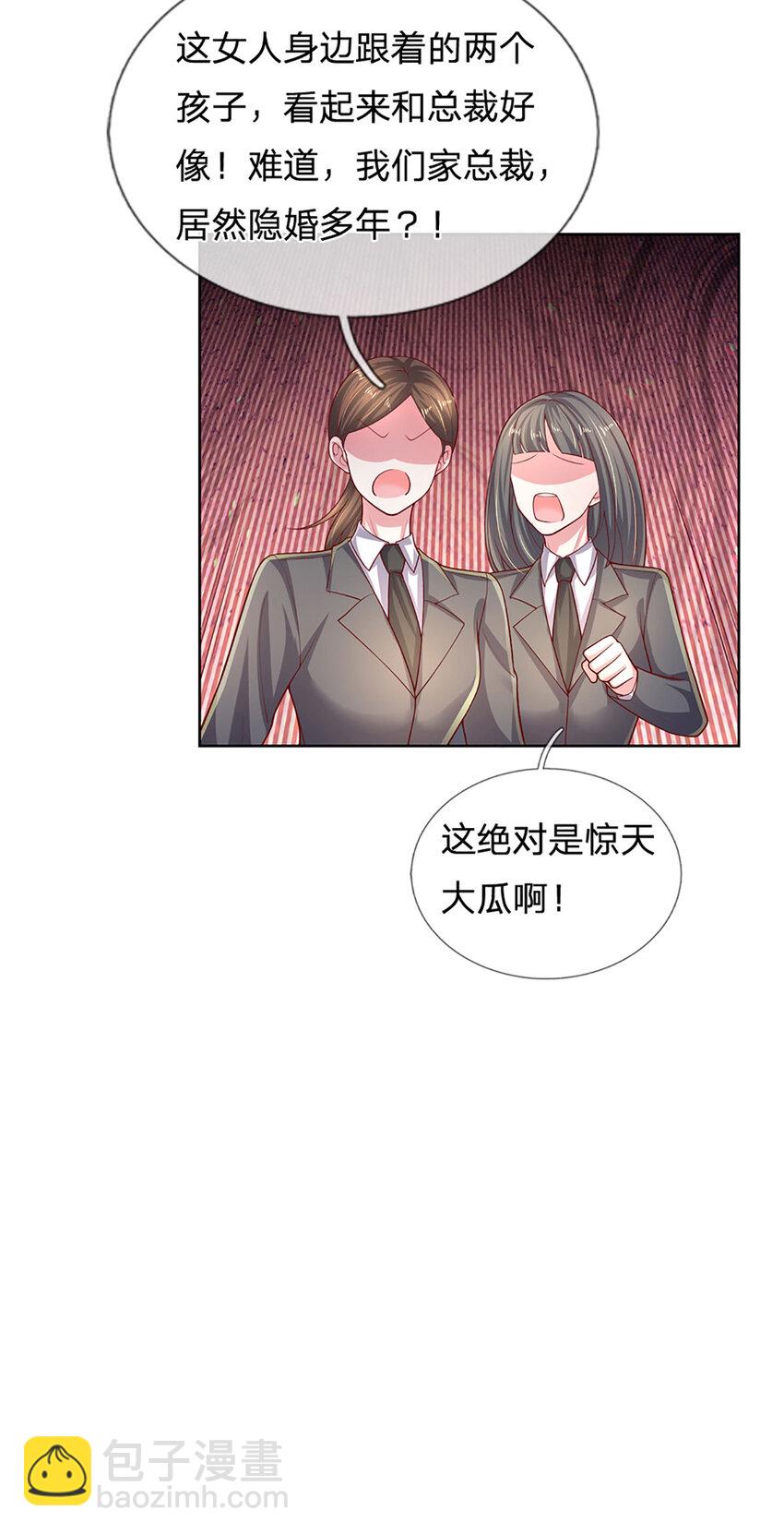 第74话 &ldquo;意外&rdquo;也有意外之喜-第74话