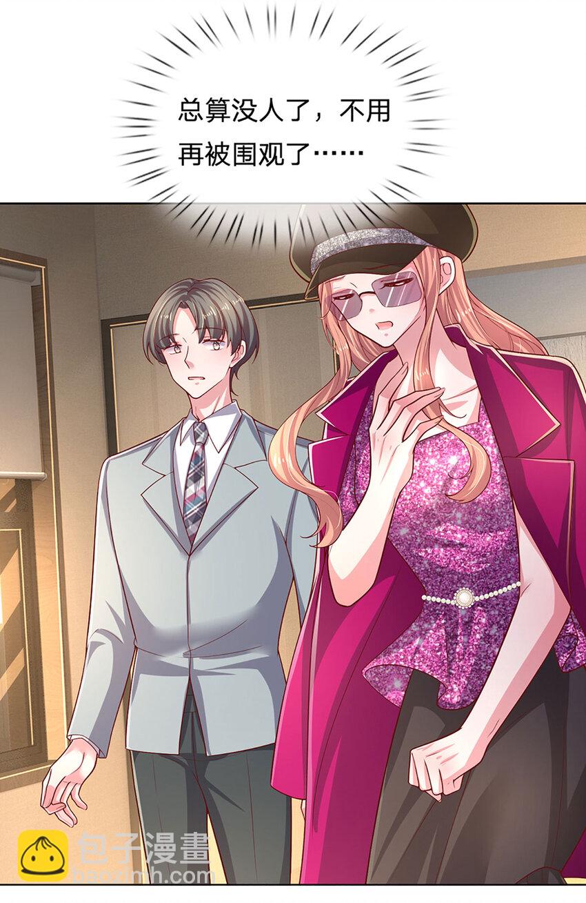 第74话 &ldquo;意外&rdquo;也有意外之喜-第74话