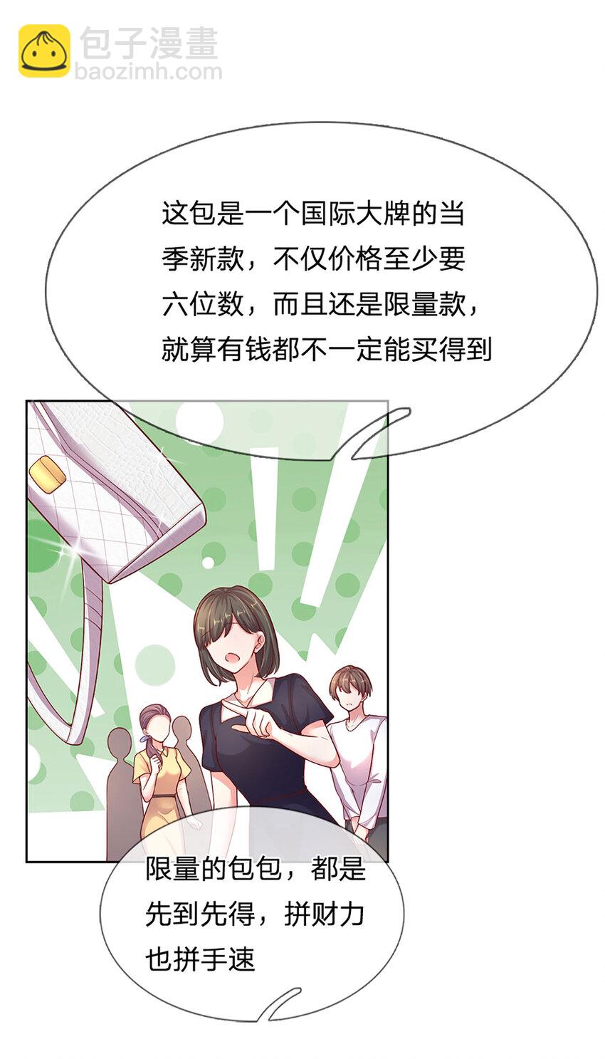 第76话 碰！真相揭开！-第76话