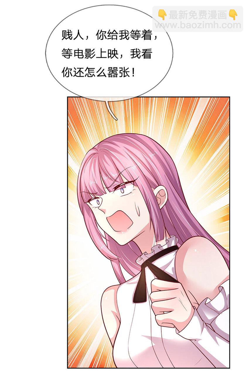 第76话 碰！真相揭开！-第76话