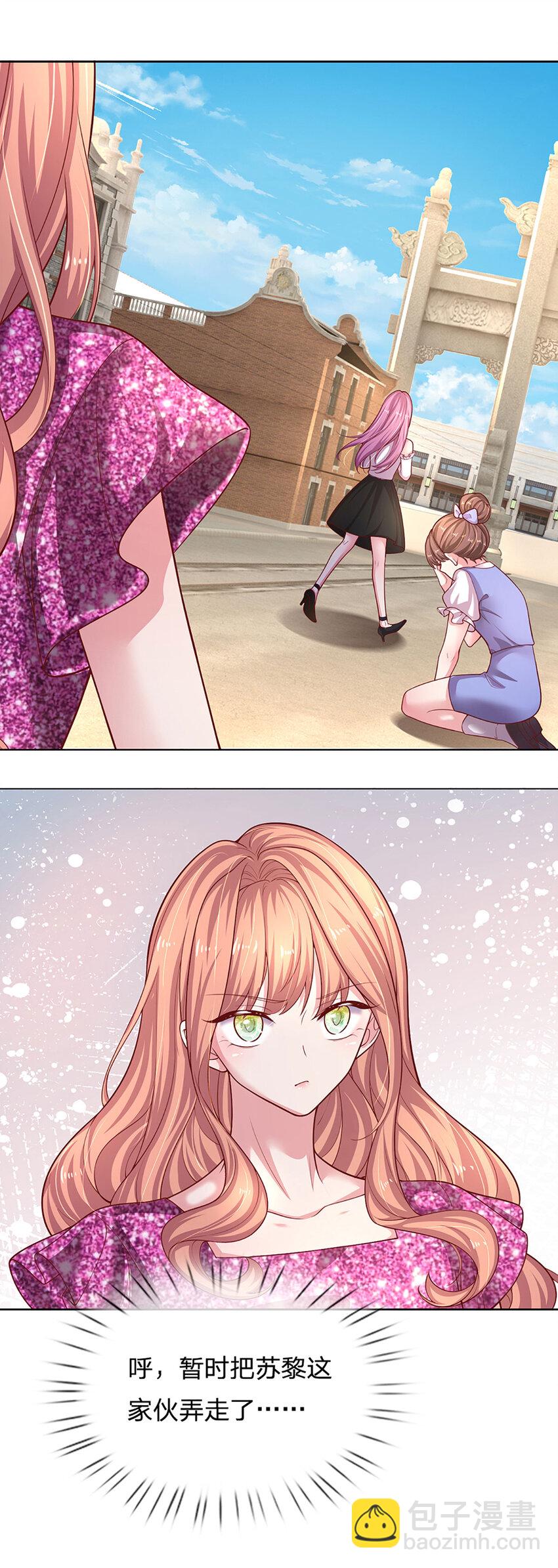 第76话 碰！真相揭开！-第76话