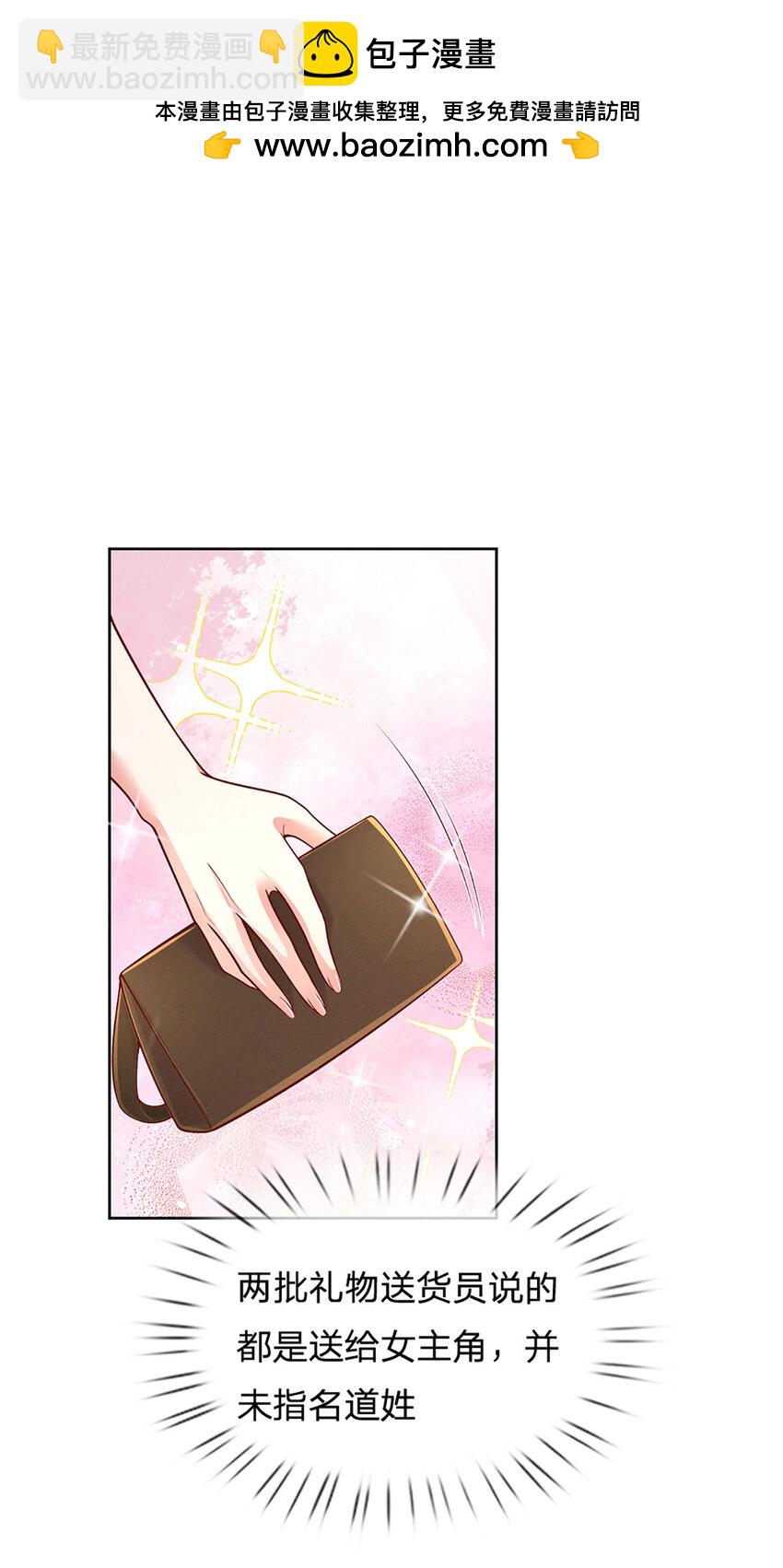 第76话 碰！真相揭开！-第76话