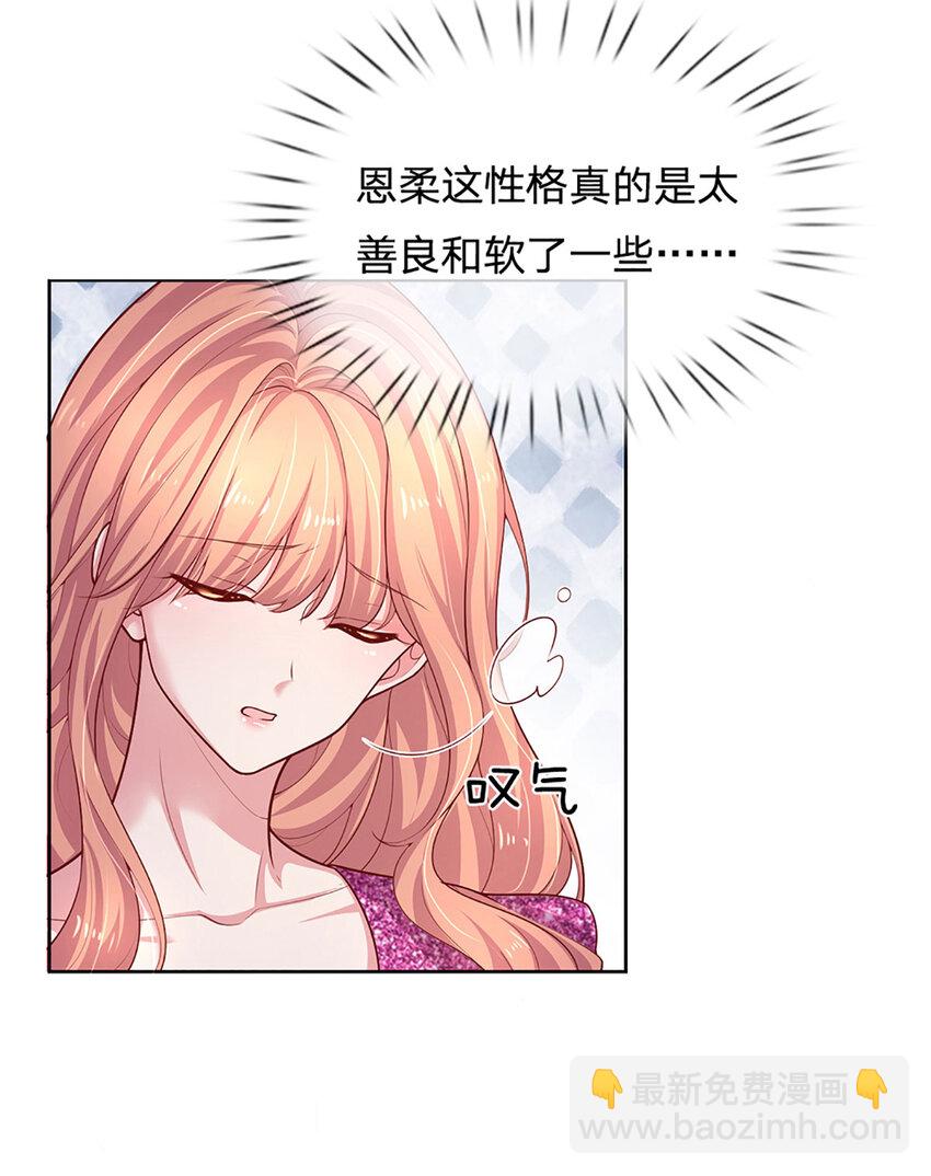 第76话 碰！真相揭开！-第76话