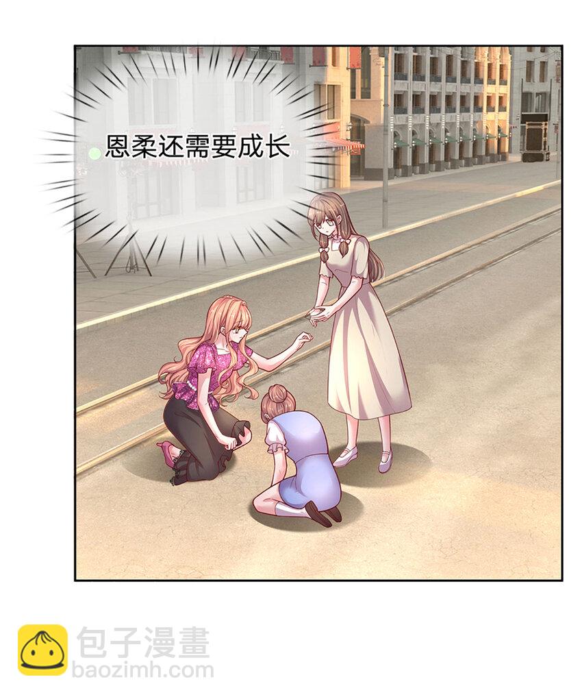 第76话 碰！真相揭开！-第76话