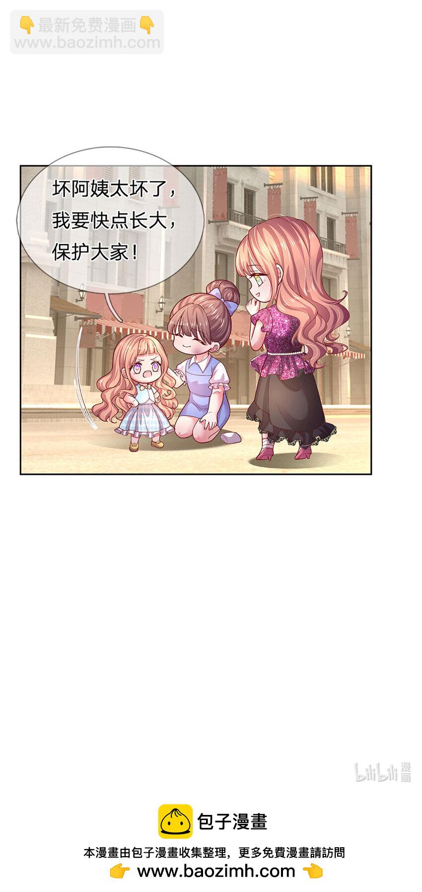 第76话 碰！真相揭开！-第76话