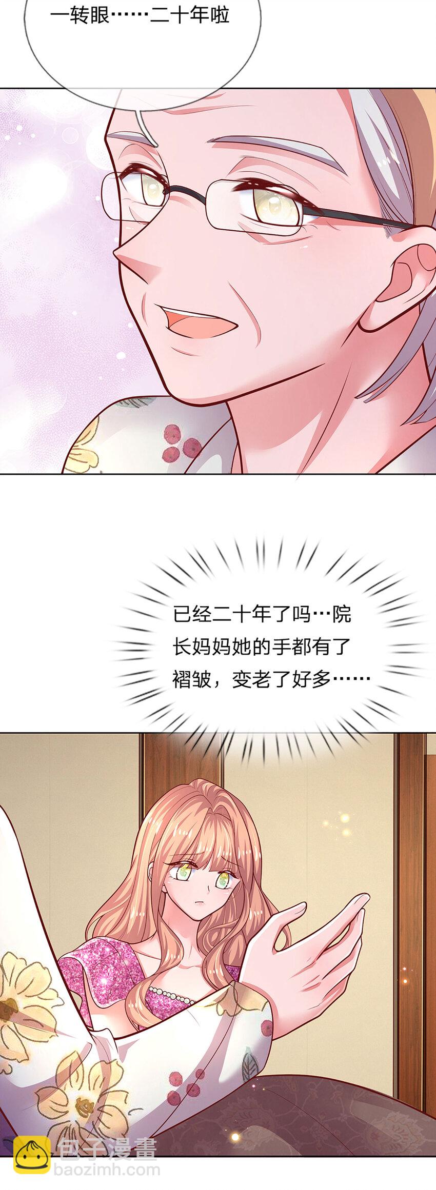 第78话 小时候的黑历史-第78话