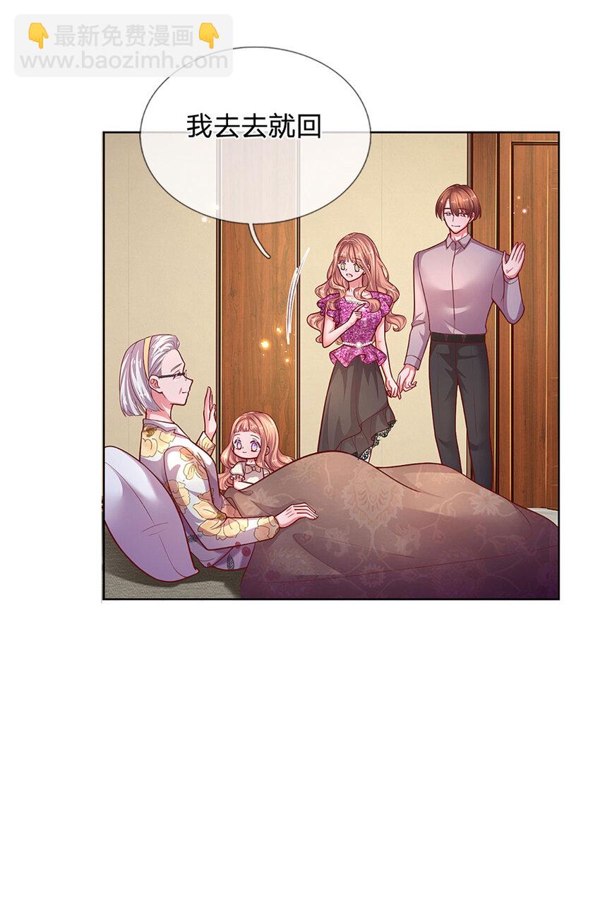 第78话 小时候的黑历史-第78话