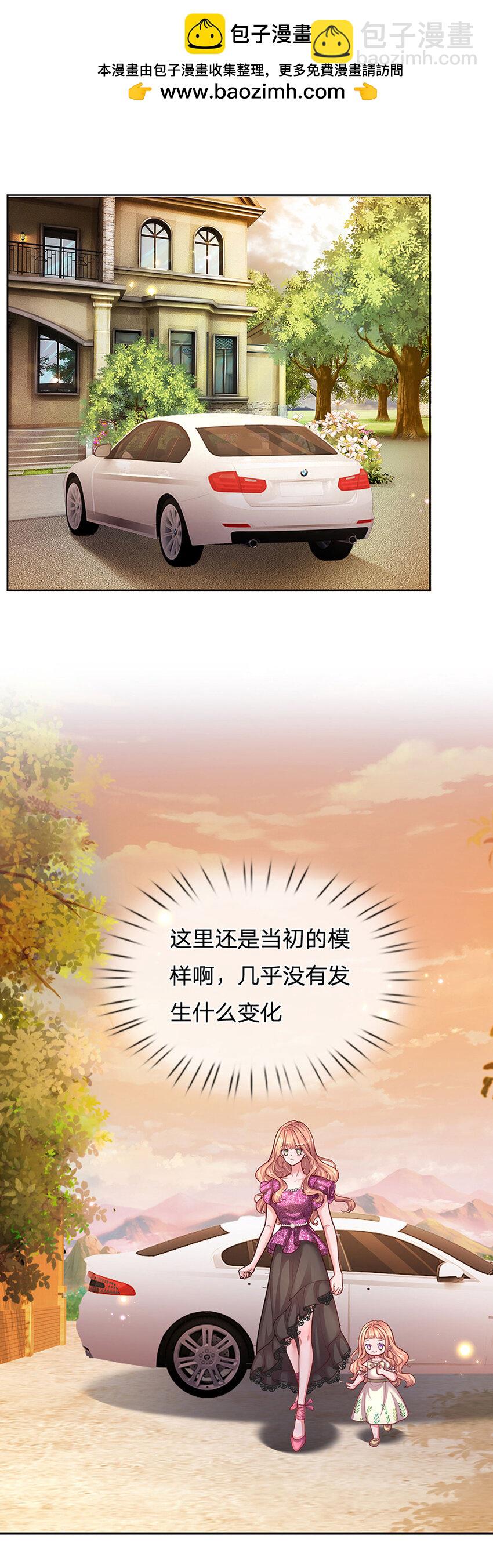 第78话 小时候的黑历史-第78话