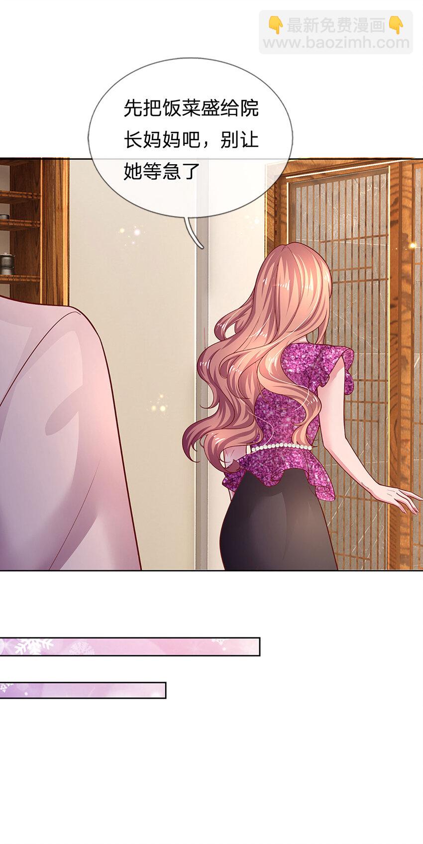 第78话 小时候的黑历史-第78话