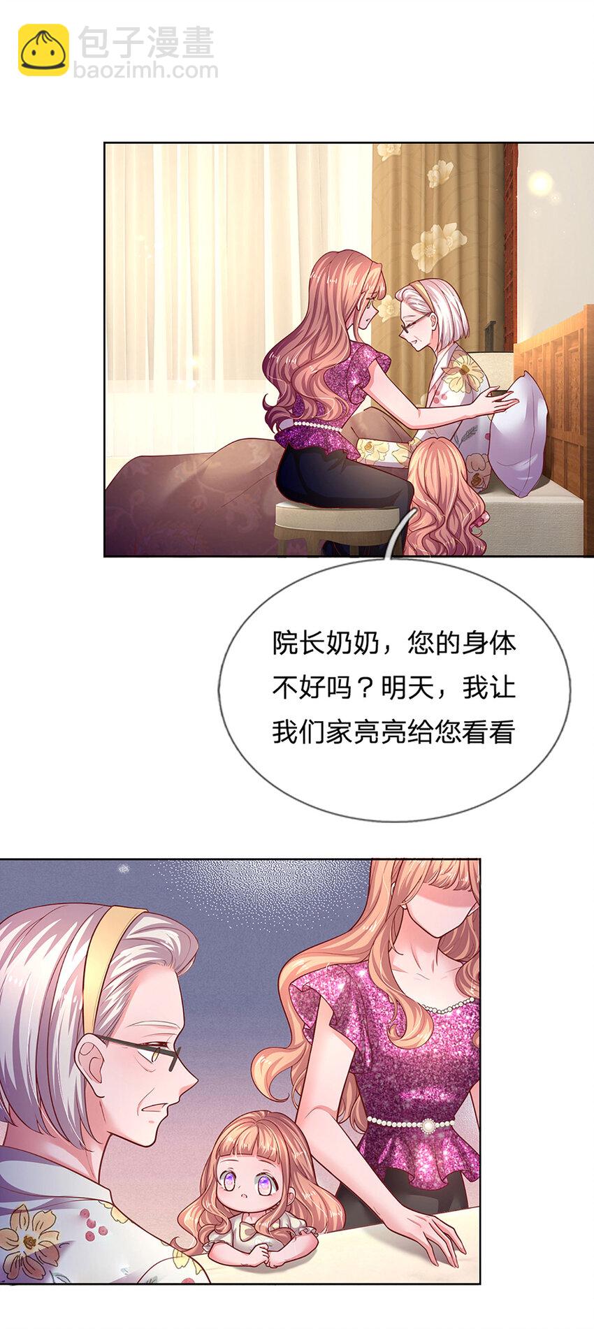 第78话 小时候的黑历史-第78话