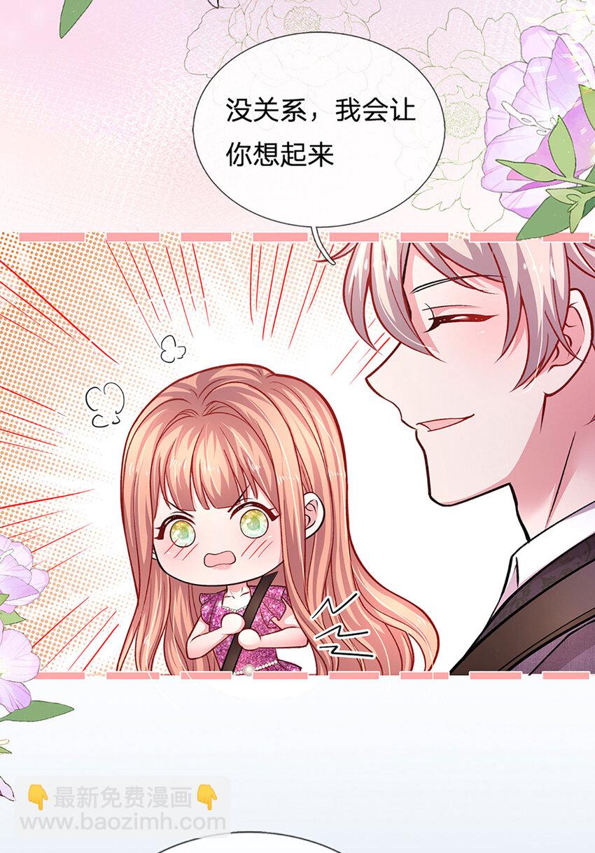 第80话 真相往往反而残忍-第80话