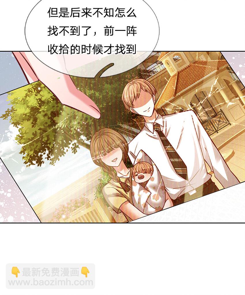 第80话 真相往往反而残忍-第80话