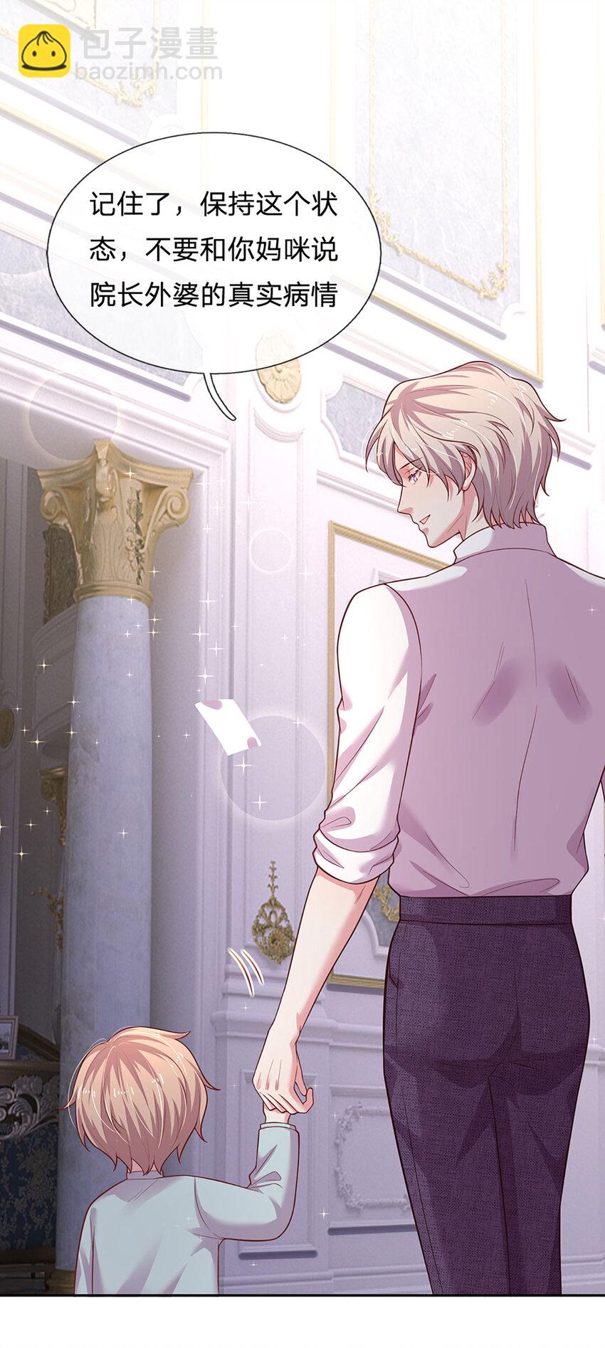 第82话 小侦探出马-第82话