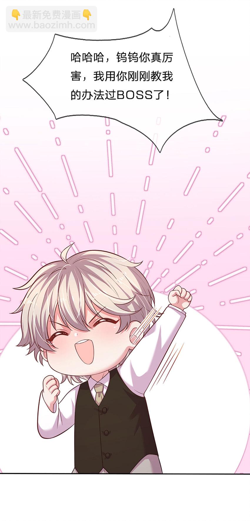 第82话 小侦探出马-第82话