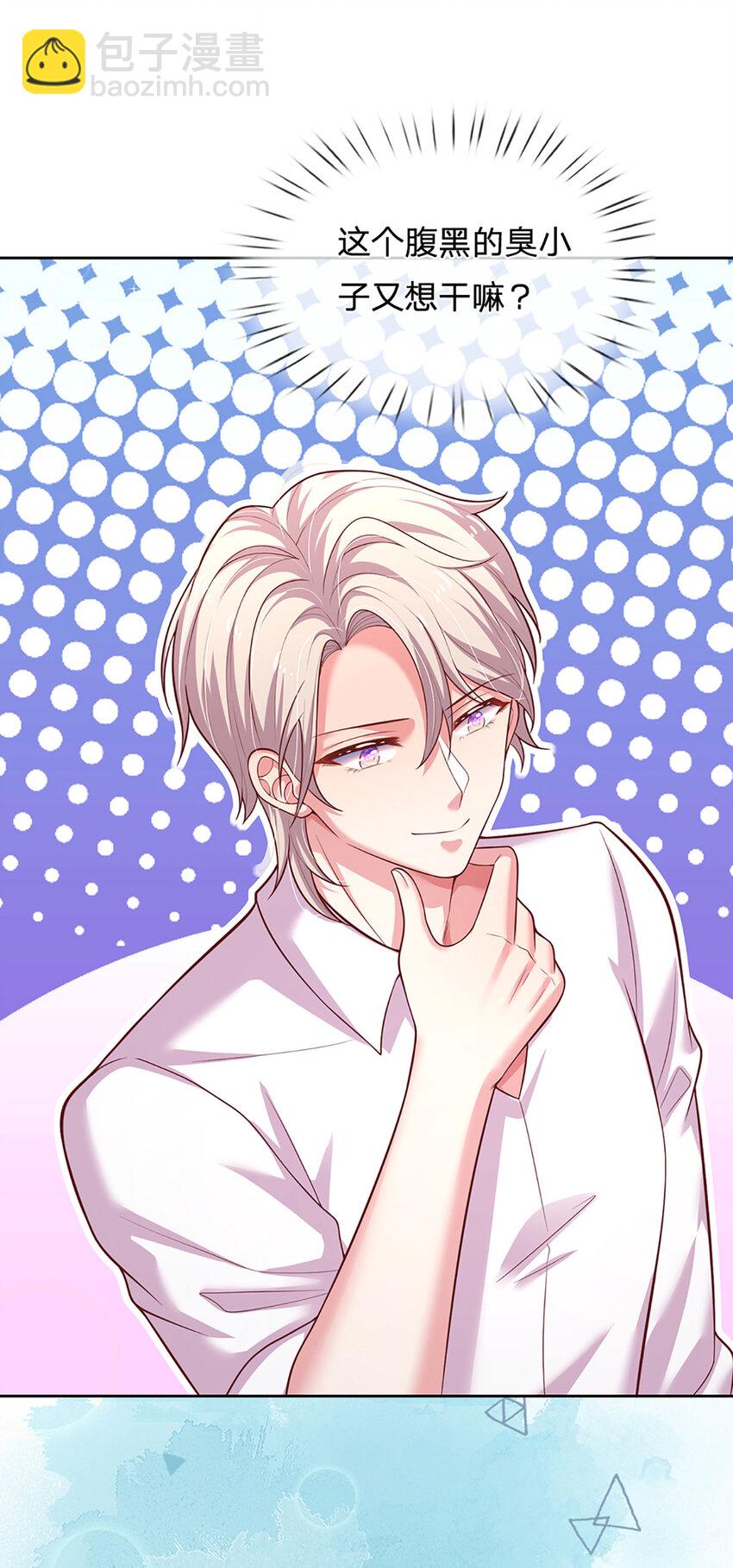 第82话 小侦探出马-第82话