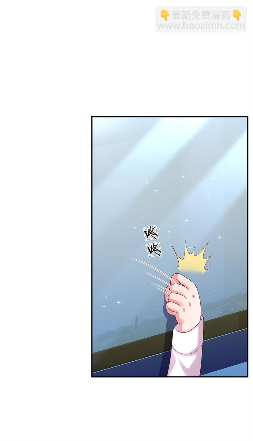 第86话 天衣无缝-第86话