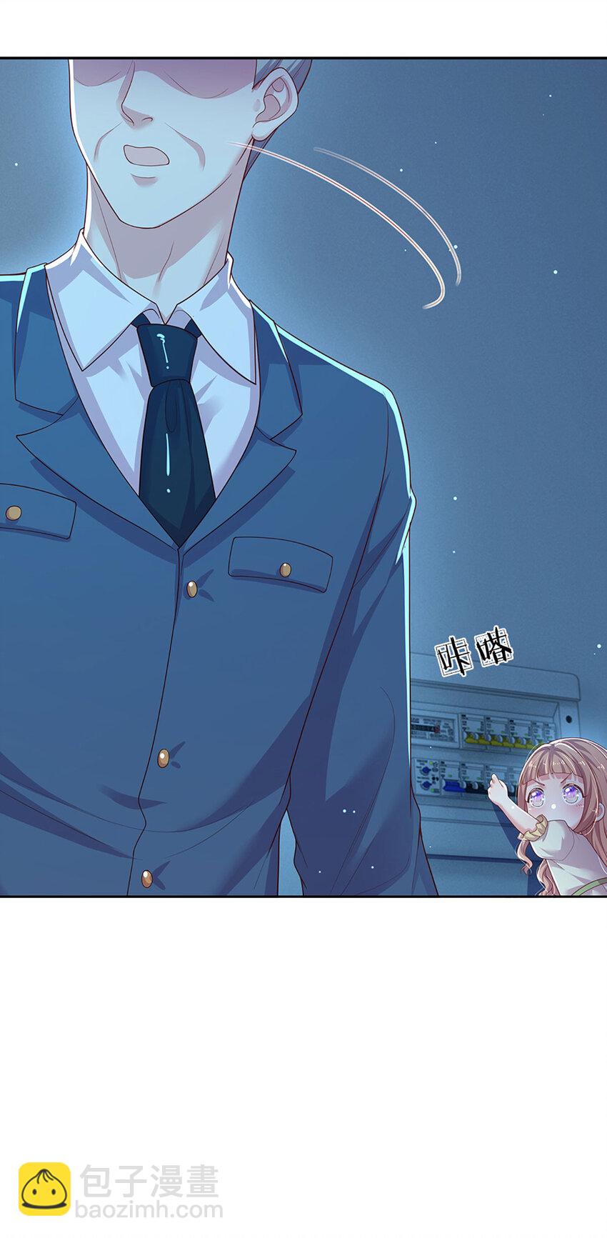 第86话 天衣无缝-第86话