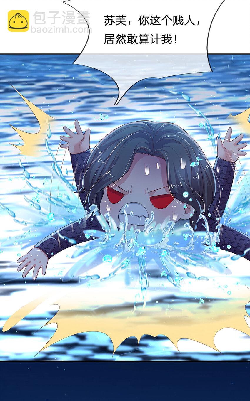 第86话 天衣无缝-第86话