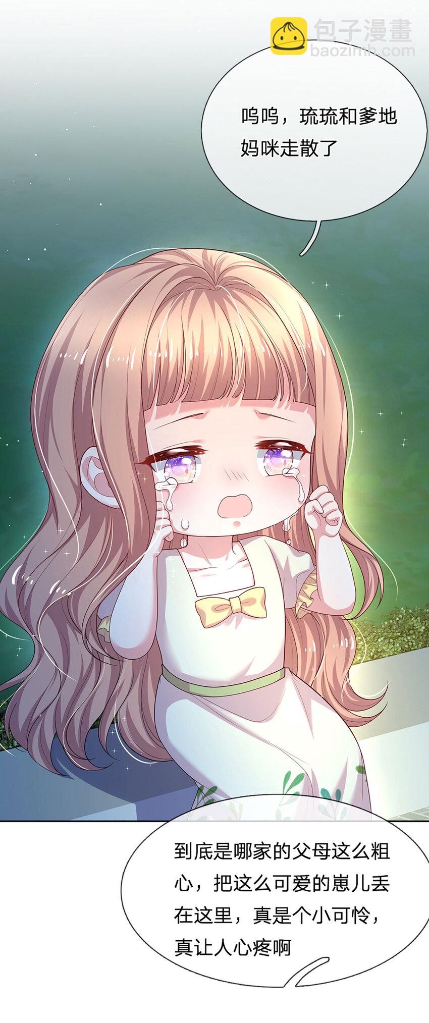 第86话 天衣无缝-第86话