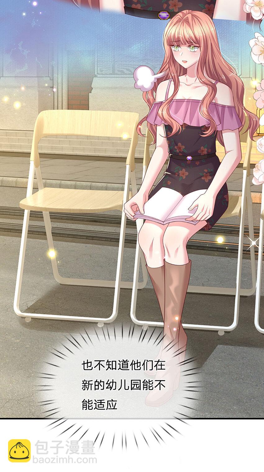 第88话 渣男现世报-第88话