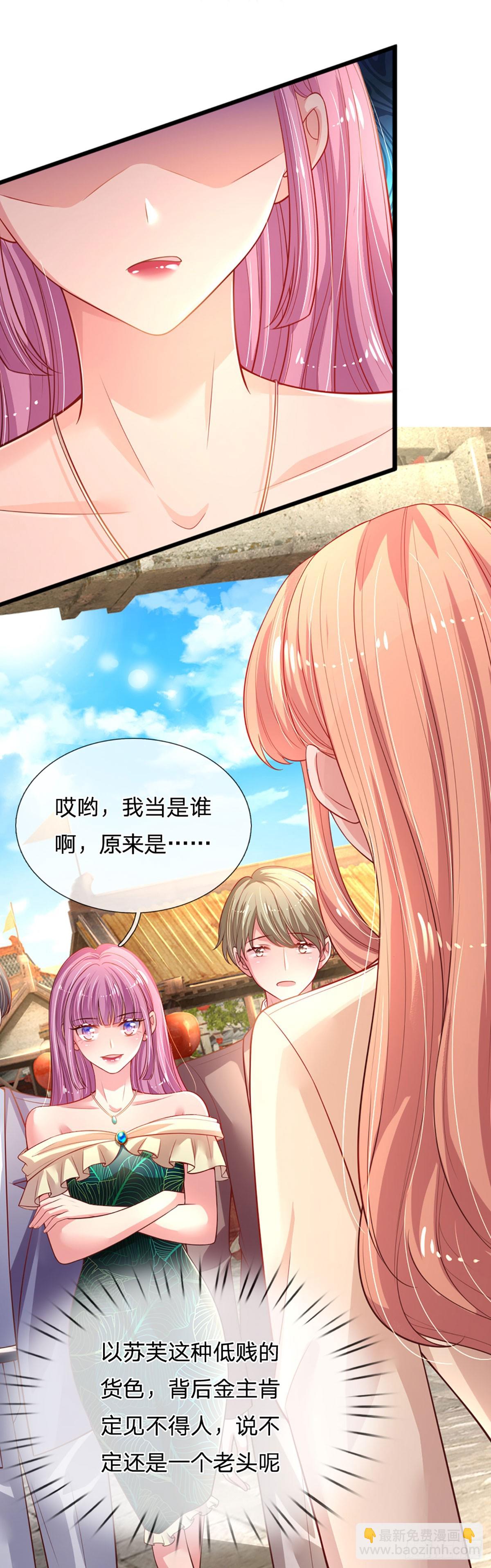 第9话  今天还给你！-第10话