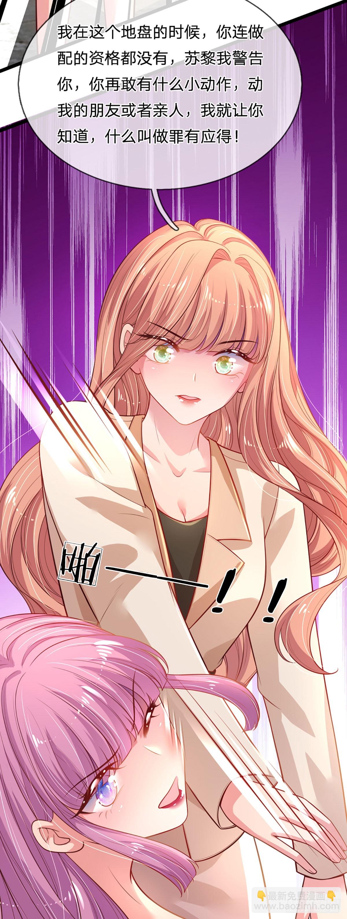 第9话  今天还给你！-第10话