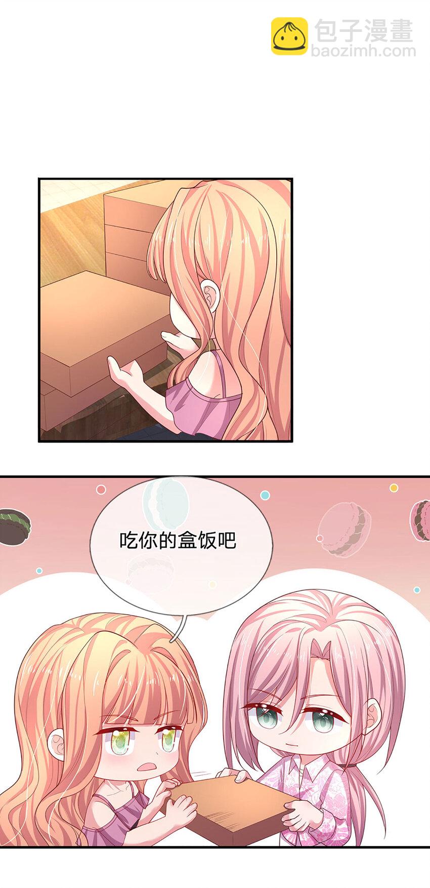 第90话 小孩子斗嘴-第90话