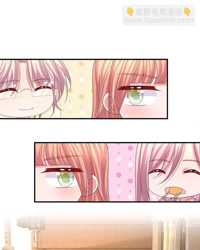 第90话 小孩子斗嘴-第90话