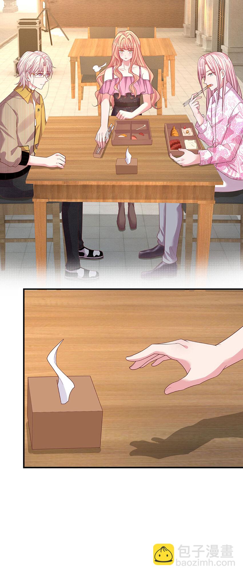 第90话 小孩子斗嘴-第90话