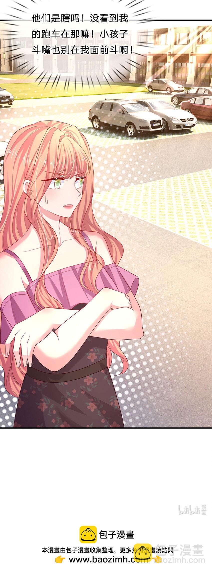 第90话 小孩子斗嘴-第90话