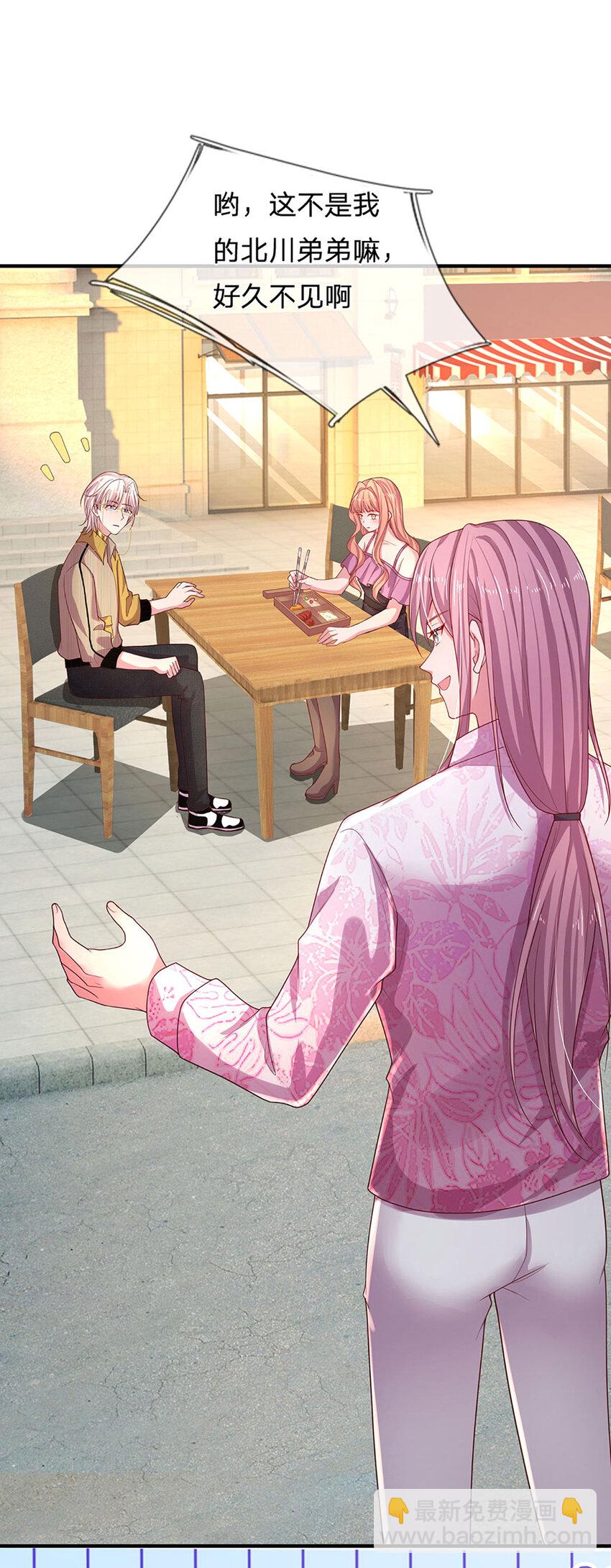 第90话 小孩子斗嘴-第90话