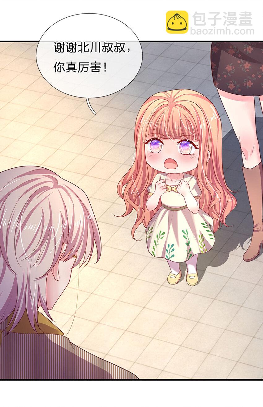 第92话 男人至死是少年-第92话