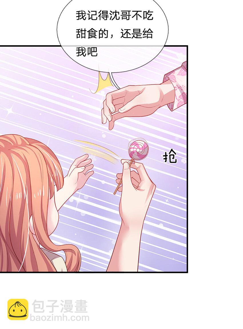 第92话 男人至死是少年-第92话